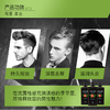 爱敬KCS韩国进口男士专研洗发水控油清爽去屑深层护理洗发液 550ml/瓶 商品缩略图3