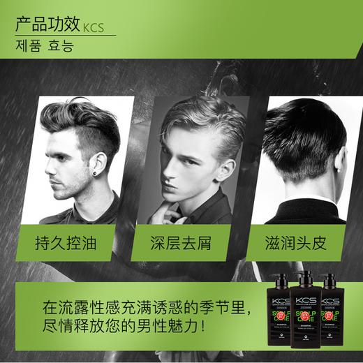 爱敬KCS韩国进口男士专研洗发水控油清爽去屑深层护理洗发液 550ml/瓶 商品图3