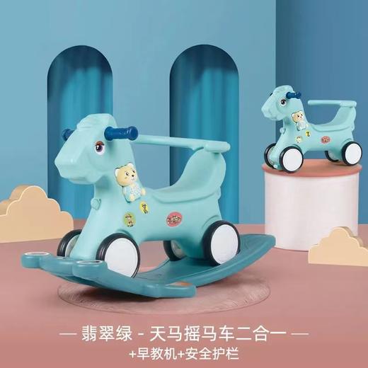 优佳乐儿童摇摇车木马摇摇马带音乐摇椅音乐一岁宝宝玩具摇马儿童摇摇马玩具玩具车 商品图7
