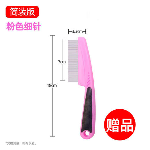 CKUGC宠物电推剪刀头【配件】适用来旺兄弟：902/908，CKUCG定制版：CK-2000、CK-3000型电剪 商品图3