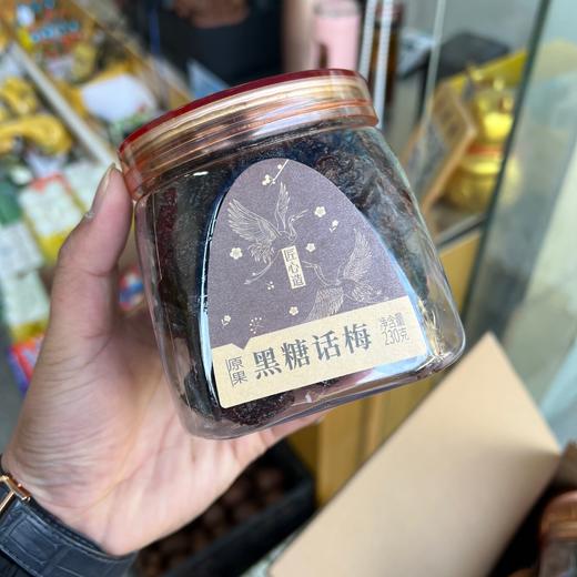 匠心造（蜜饯） 商品图2