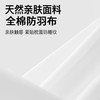 【2只装】纯棉护颈羽丝绒枕头、酒店款、久睡不塌陷、家用中高枕芯、一对装、48*74cm 商品缩略图5