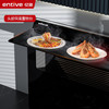 亿田（entive）ZM902ZK 集成灶蒸烤一体 家用蒸箱烤箱 黑晶工艺台面 17.5超强吸力 天然气 商品缩略图5