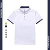 BMS-101A（PROSIMON高尔夫男款春夏短袖简约风翻领Polo衫） 商品缩略图0