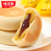 味滋源榴莲饼 芒果饼蓝莓饼500g*1箱一整箱12枚 商品缩略图4