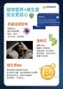 奥适宝ORTHOMOL德国原装进口褪黑素安眠/安睡 西番莲植物纯不成瘾晚安茶30天装 直接粒剂 商品缩略图3
