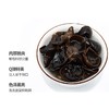 玺丰收黑木耳180g/罐 商品缩略图4