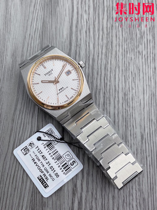 天梭TISSOT PRX系列T137男士机械腕表 “天家橡树” 商品图4