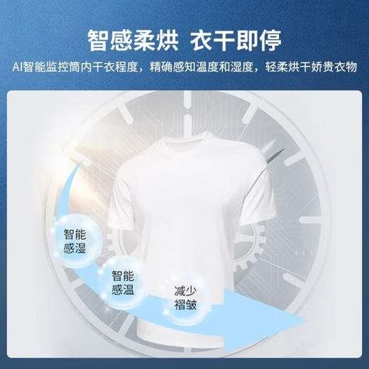 松下(Panasonic)烘干机9公斤热泵干衣机 低温烘干 节能大容量 原装双转子压缩机 即干即穿 NH-9095D[9KG热泵干衣机] 商品图4