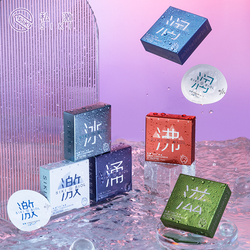 【隐私发货】  SIKI私激   水薄系列超薄003玻尿酸安全套 专利单手秒开 不误春宵