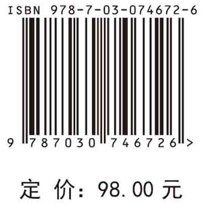 5G标准中PCC极化码技术及演进/江涛 商品图2