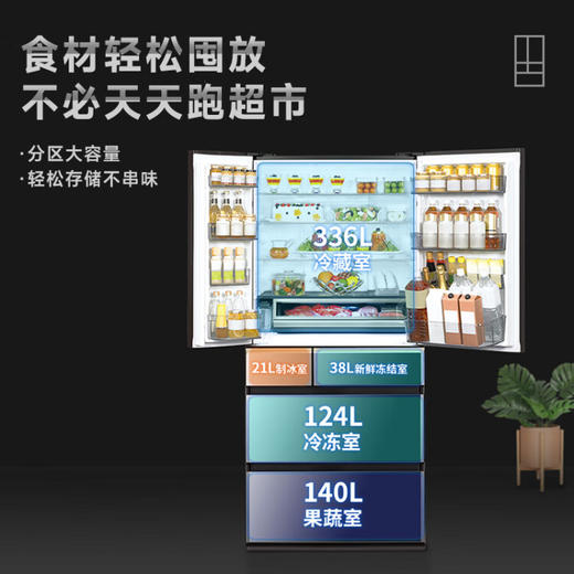 【线下同款】松下（Panasonic）659升日本原装进口冰箱自动独立制冰 纳诺怡除菌 NR-F673WX-X5 商品图8