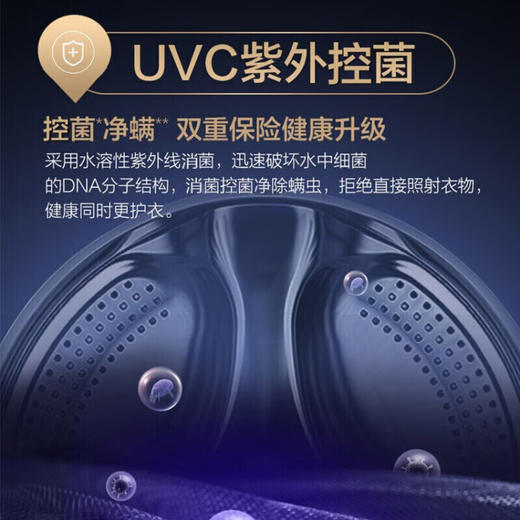 海尔（Haier）10KG滚筒洗衣机烘干套装双擎热泵直驱变频烘干机纤美系列XQG100-BD14176LU1+HBNS100-FQ176U1 商品图3