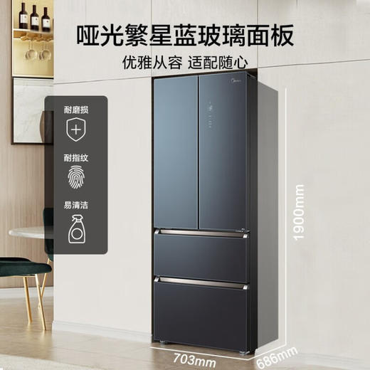 美的(Midea)437升BCD-437WFGPZM(E) 家用法式多门冰箱风冷无霜电脑控温一级能效 商品图1
