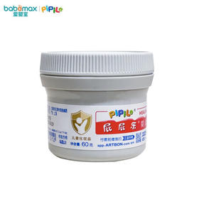 屁屁乐（PiPiLe） 婴儿护臀霜 60g   ZJ