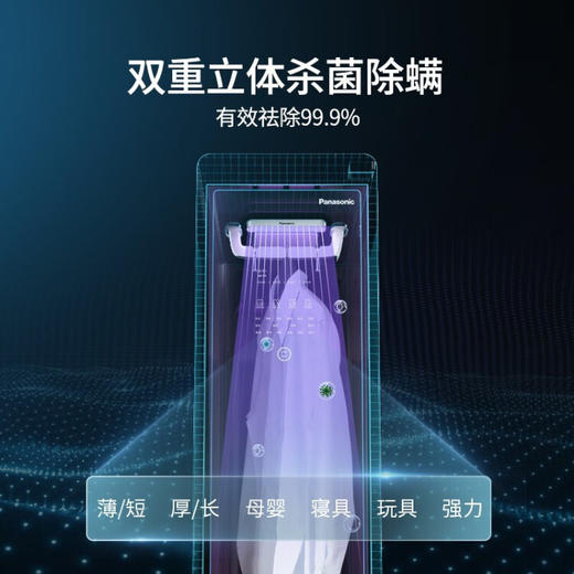 松下衣物护理机全自动烘干机热泵衣物护理柜免洗护理杀菌除味除螨香氛蒸汽塑型羊毛羽绒丝绸除皱免熨烫 NI-FC002 商品图5
