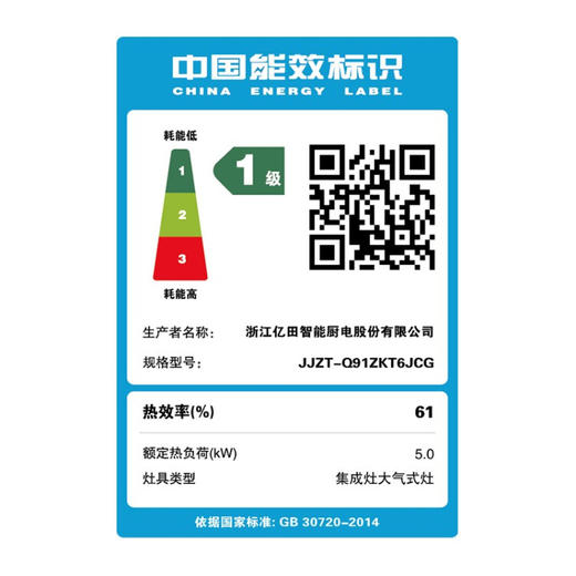 亿田（entive）Q91ZKT6 蒸烤一体集成灶侧吸抽油烟机烟灶燃气灶套装钢化玻璃台面 天然气 商品图4