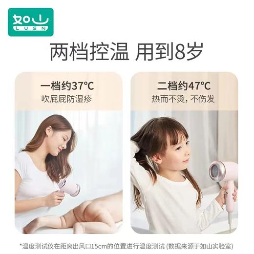 如山婴儿吹风机幼儿童宝宝专用吹屁屁股低音低辐射吹头发迷你风筒 商品图4