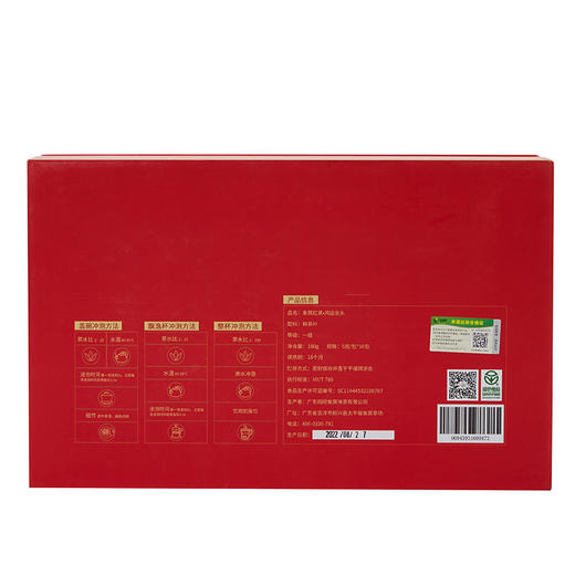 象窝红茶新品 鸿运当头 红茶礼盒装 180克 纯手工采摘 商品图7