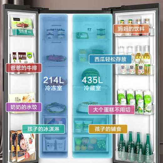 美的(Midea)649升家用冰箱 风冷 一级变频 电脑控温 母婴除菌 摩卡棕对开门 BCD-649WKGPZM(E) 商品图5