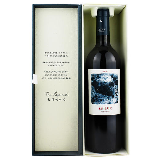 巴斯克十世葡萄酒2018年份 商品图1