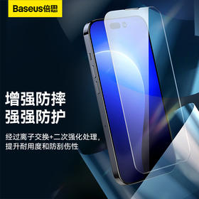 倍思康宁绿光钢化膜适用iphone苹果13-16手机保护膜 无尘仓贴膜