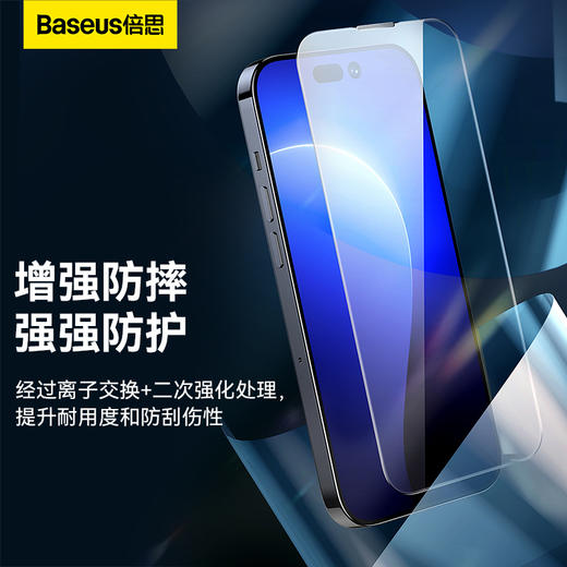 倍思康宁绿光钢化膜适用iphone苹果13-16手机保护膜 无尘仓贴膜 商品图0