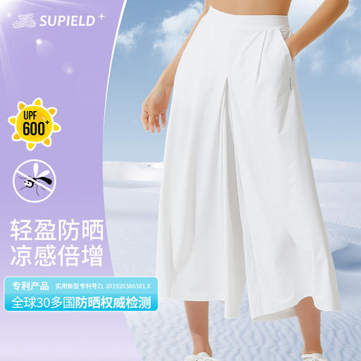 Supield素湃防晒裤裙女宽松透气防晒裤子夏季薄款时尚飘逸女裤潮 商品图0