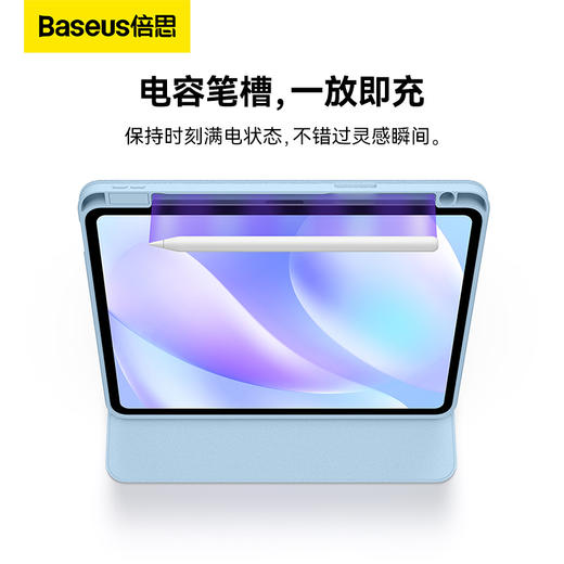 【99会员】简尚 磁吸支撑保护套 For Pad系列 商品图5