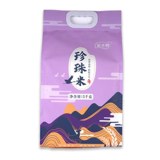 玺丰收珍珠米5kg/袋 商品图0