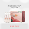 燕安居 润美人燕窝即食饮品 正品滋补孕妇月子营养品 燕窝水饮料200克*6瓶 商品缩略图0