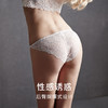 金三塔桑蚕丝裆部贴肤女低腰性感蕾丝纯欲短裤舒适透气三角裤新品（私密物品不支持退换）  NZF6B204 商品缩略图3