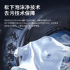 松下(Panasonic)10+7kg一体全自动滚筒洗衣机除菌空气洗暖衣1.1洗净比 XQG100-EG116 商品缩略图2