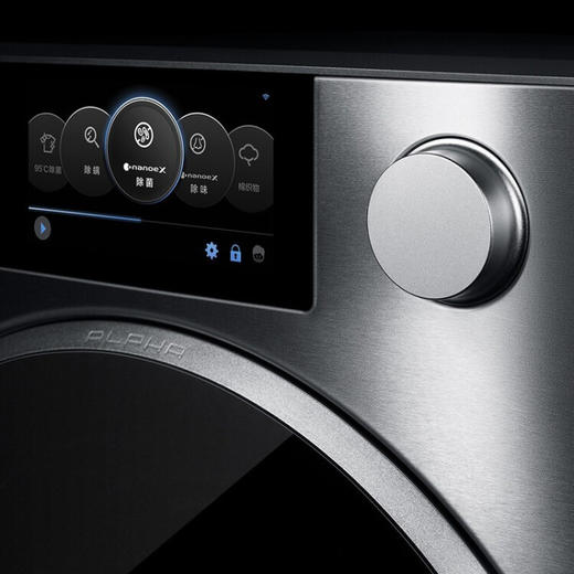 松下(Panasonic)阿尔法10公斤洗烘一体变频滚筒洗衣机保时捷设计旗舰款光动银纳诺怡自动投放 XQG100-P1DL 商品图2