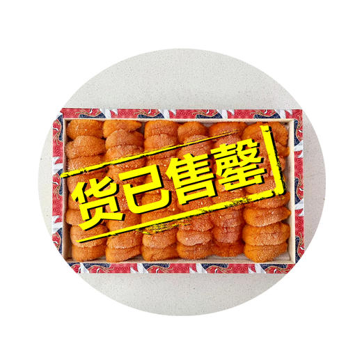 【鹿儿岛原产】冰冻马粪海胆(炒饭专用) 100-200g/盘【Frozen sea urchin(for fried rice) 100-200g/tray 】 商品图0
