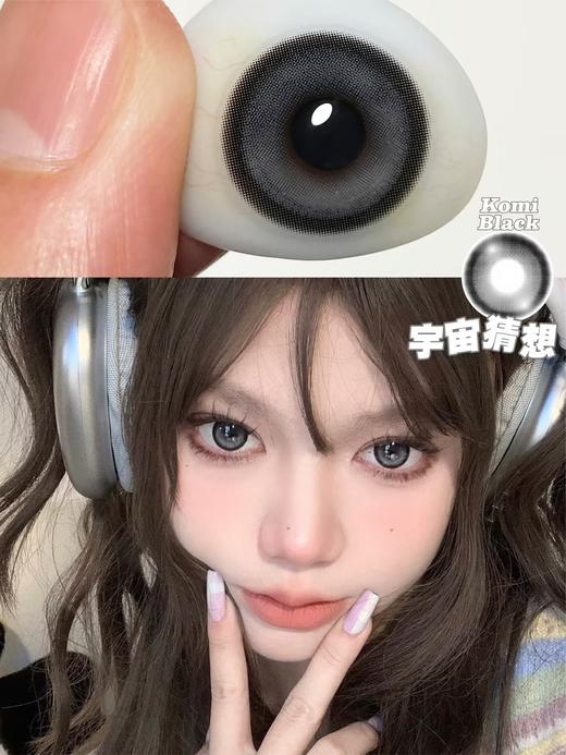 Doragina·年抛   宇宙猜想 14.5 电力十足的二次元碎钻高光芭比瞳！多段式高光设计，不用担心乱转的尴尬！韩产0-1000度<一副两片> 商品图2