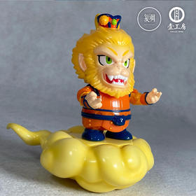 现货 壹工坊 悟空跟斗云 搪胶 sofubi 软胶