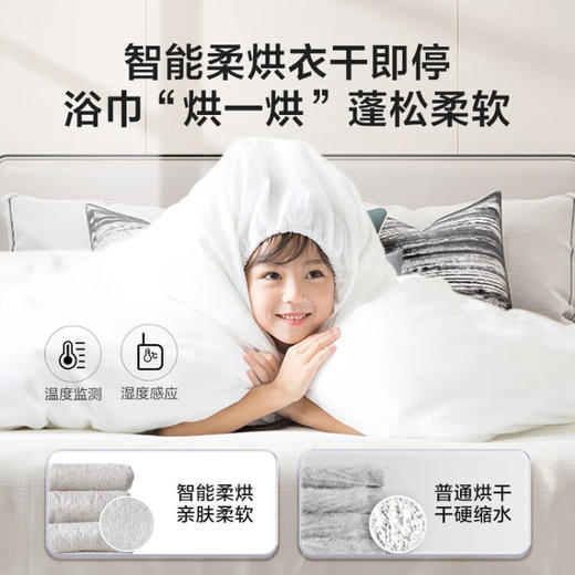 海尔（Haier）洗衣机全自动滚筒 洗烘一体机 10公斤大容量家用 一级能效变频电机 蒸汽除菌空气洗 XQG100-HB106C 商品图3