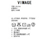 VIMAGE纬漫纪夏季新款100%棉时尚百搭打底舒适弹力圆领T恤女V1902506 商品缩略图7