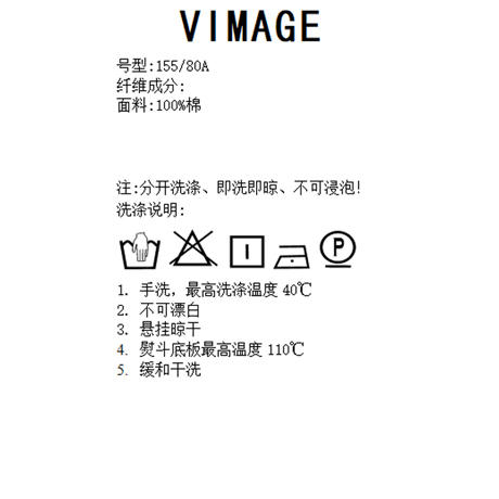VIMAGE纬漫纪夏季新款100%棉时尚百搭打底舒适弹力圆领T恤女V1902506 商品图7