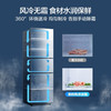 美的(Midea)三门小型家用冰箱风冷无霜三开门小冰箱BCD-247WTM(E)全温区变温247升家电节能低噪 商品缩略图3