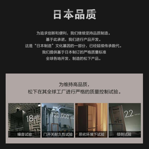【线下同款】松下（Panasonic）659升日本原装进口冰箱自动独立制冰 纳诺怡除菌 NR-F673WX-X5 商品图5