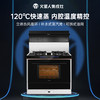 火星人 F60BC 天然气 蒸烤一体集成灶侧吸抽油烟机烟灶套装燃气灶玻璃台面 商品缩略图4