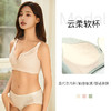 【满2件/99元】【B杯单件】【秀黛】日光夏梦薄定杯文胸H5110003B【专柜同款】【如遇缺货自动退款，介意勿拍】 商品缩略图1