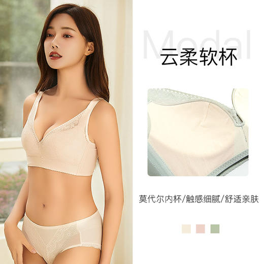 【满2件/99元】【B杯单件】【秀黛】日光夏梦薄定杯文胸H5110003B【专柜同款】【如遇缺货自动退款，介意勿拍】 商品图1