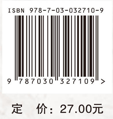 中学数学课堂教学技能实训教程/邵利 商品图2