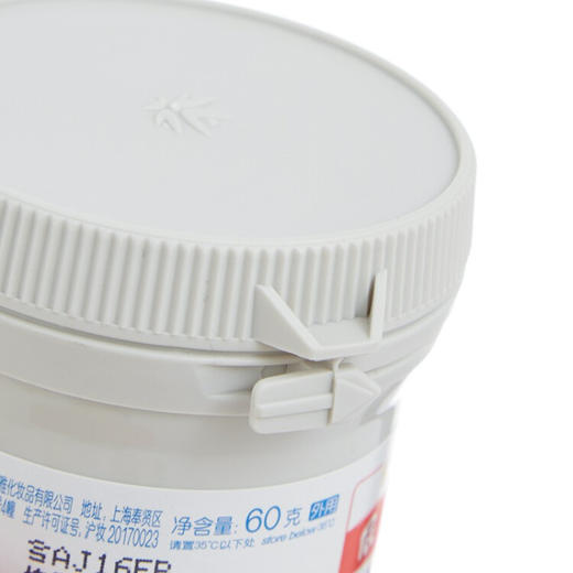 屁屁乐（PiPiLe） 婴儿护臀霜 60g   ZJ 商品图6