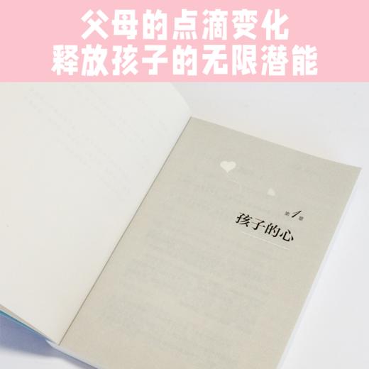 父母都是哲学家 商品图3