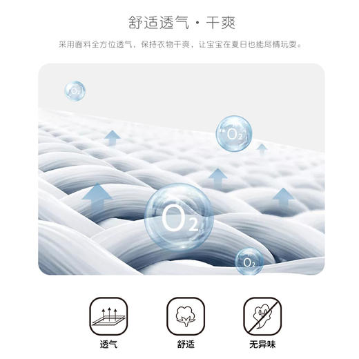 奥特曼防蚊裤男童裤子儿童夏季薄款凉凉长裤  XHR 商品图2