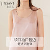 金三塔真丝基础款背心裙打底基础睡裙女 8YSF7B306 商品缩略图2